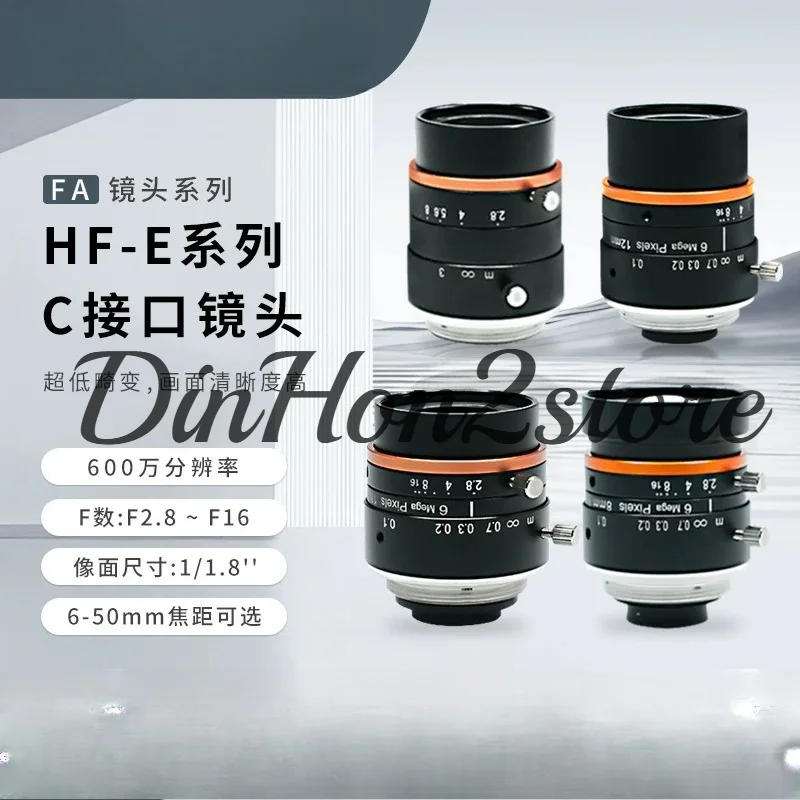 6MP C Mount Fixed Focus Lens MVL HF0628M 0828 1228 1628 for Industrial Camera