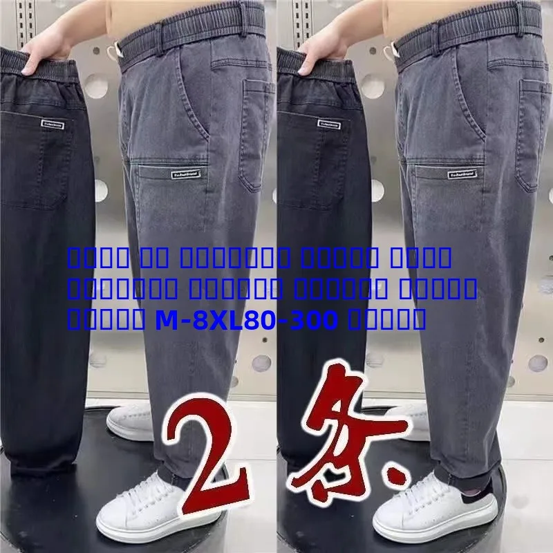 

Мужские джинсы прямого кроя больших размеров из эластичного денима, брюки-харлан для работы, износостойкие, из хлопка, эластичные, повседневные