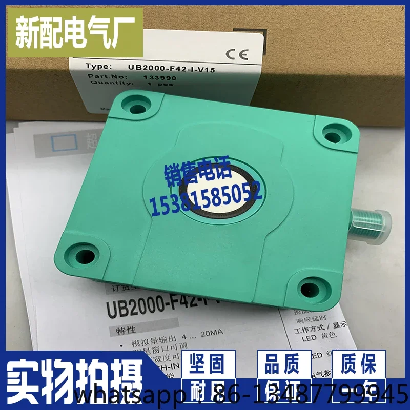 

Ultrasonic sensor UB1000+FP1+E6