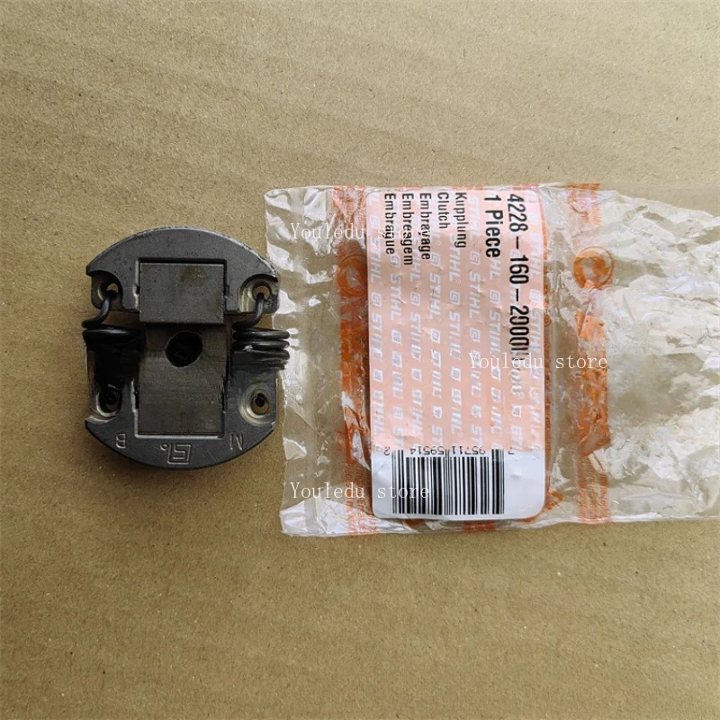 

Suitable for Steele HS45 double blade HS52 single blade hedge trimmer clutch block 4228 160 2000