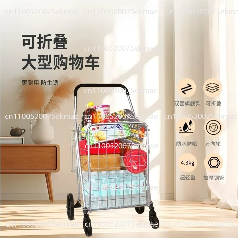 

Белая 4-колесная универсальная тележка, большая прочная складная тележка со стальным каркасом для продуктов, покупок, транспортировки, прачечной