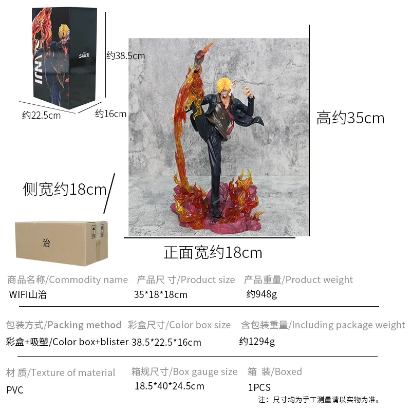 35cm One Piece Series Vinsmoke Sanji High Quality Anime Action Figure Model PVC Statue Model Decorative Collection Toy Doll Gift