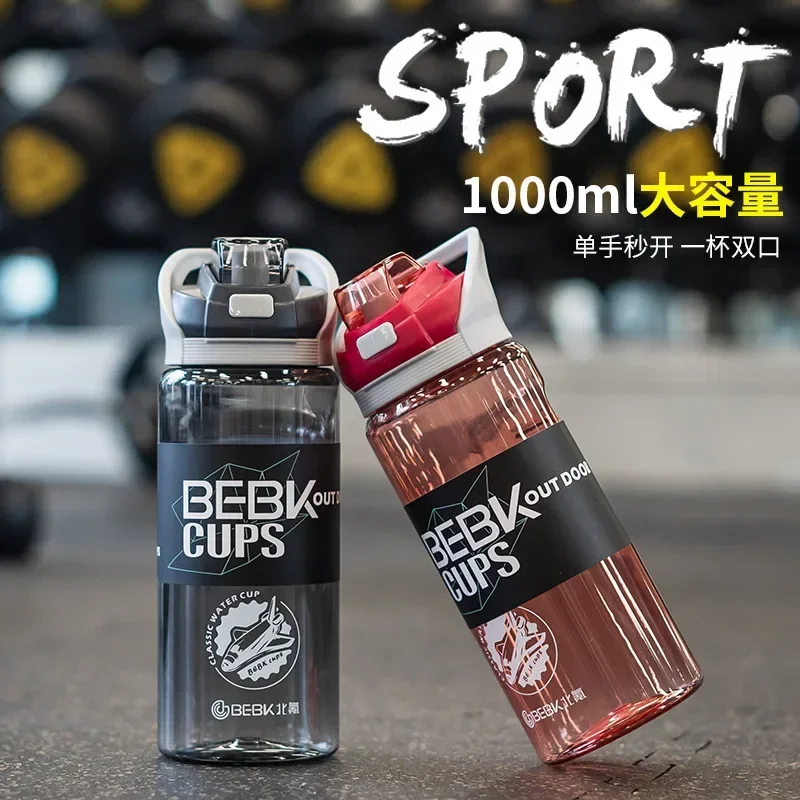 

1000ML Sports Plastic Drinking Water Bottle for Men Fitness Portable Outdoor Kettle Gourde Flask Garrafa Botella De Agua Cucina