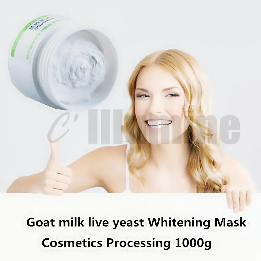 

Осветляющая маска, осветляющая, улучшающая темную косметика, 1000 г, маска для лица с козьим молоком, живые дрожжи, колостобуна