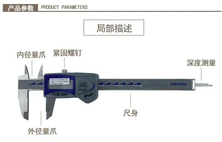 TESA Brown & Sharpe Digital Vernier Calipers IP67 oil water dust proof 150 200 300   00539390