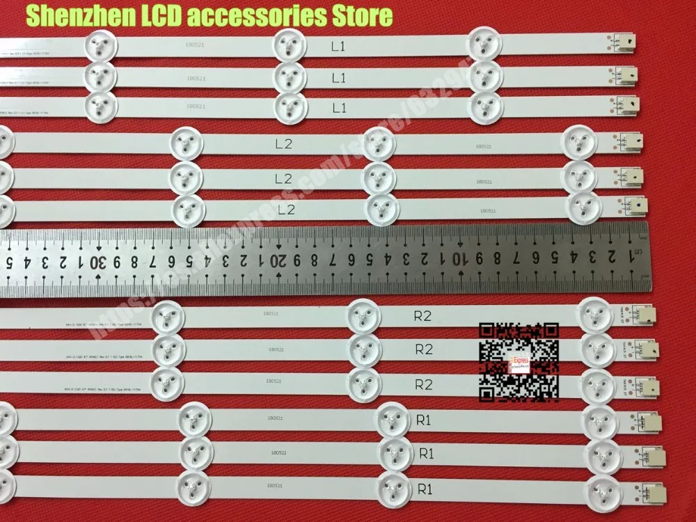 12 أجزاء/وحدة 100% جديد ل 47 بوصة R1 L1 R2 L2 Skyworth 47E7BRE LCD الخلفية LED6637L-0024A PPW-NL47GC (أ) R1 + L1 = 94 سنتيمتر R2 + L2 = 94 سنتيمتر