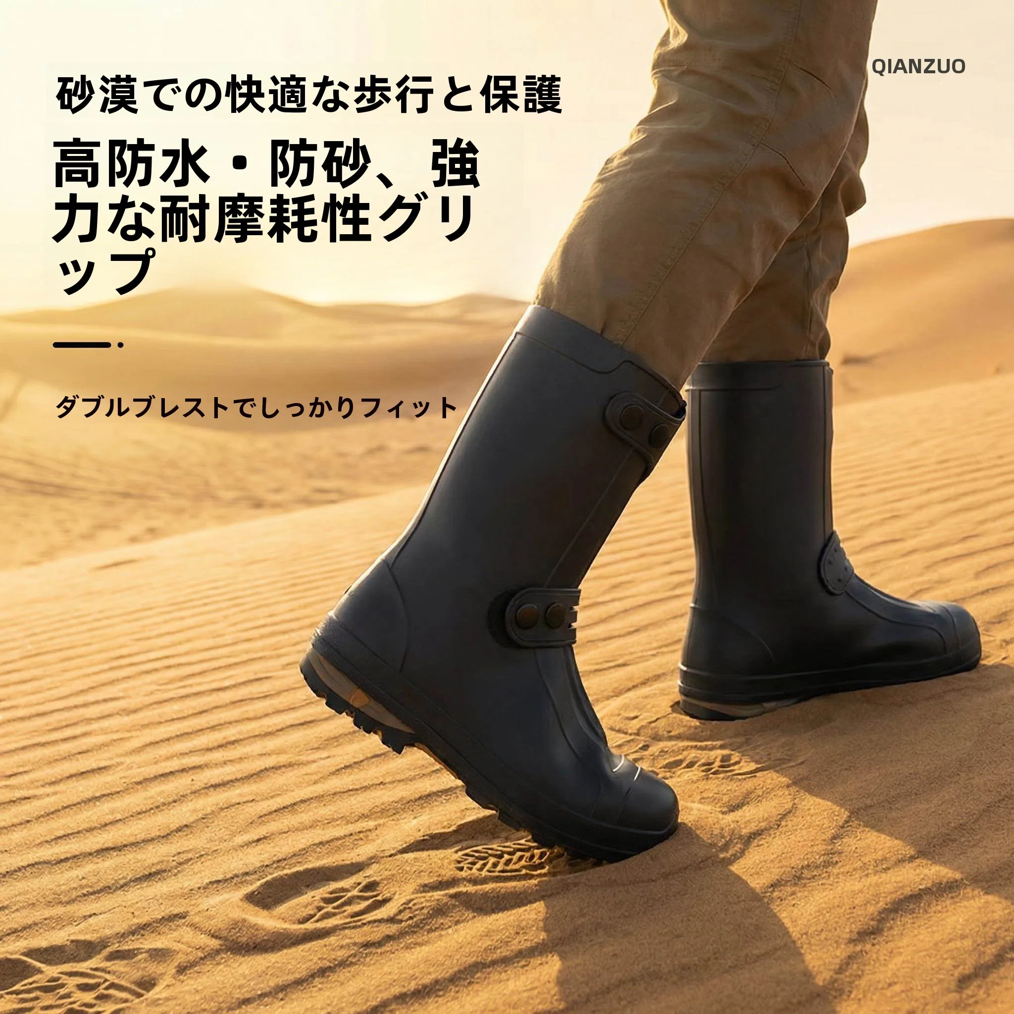 couvre-chaussures-montants-pour-homme-pour-la-marche-dans-le-desert-les-voyages-en-exterieur-anti-sable-antiderapants-en-silicone-epais-resistants-a-l'usure-et-anti-poussiere