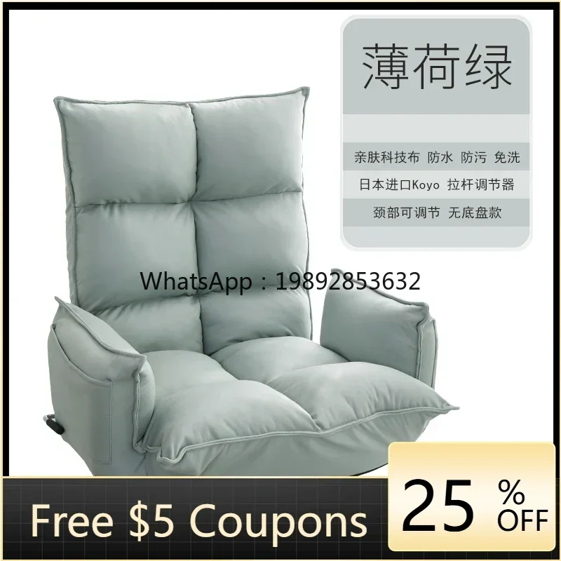 

YZ Lazy sofa tatami single small apartment