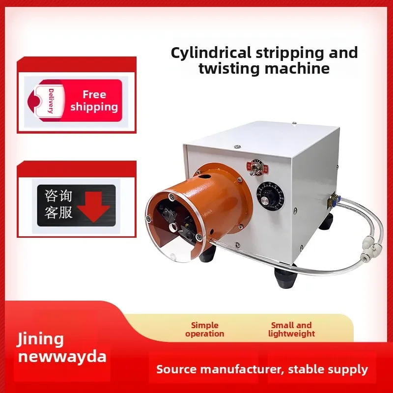 Neweida NWDB-19 Pneumatic-electric twisting machine Multi-core wire twisting machine Rubber wire peeling machine
