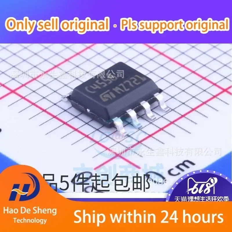 

10 шт./лот TJM4558CDT SOP-8 NJM4558CG C4558 операционный усилитель новый оригинальный в наличии