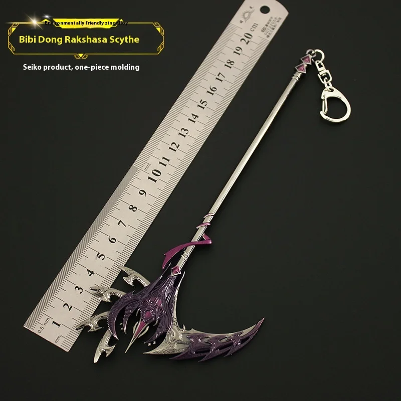 21 سنتيمتر Douluo القارة بيبي دونغ تأثيري ملحق المنجل المعدني سحر Kawaii مانغا سطح المكتب الديكور هدايا عيد ميلاد للأطفال