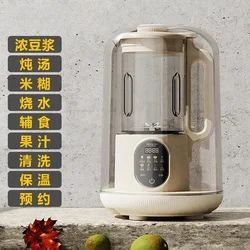 Soft Sound Wall Breaking Machine Household Small Soymilk Machine Fully Automatic Multi-functional Heating No Cooking