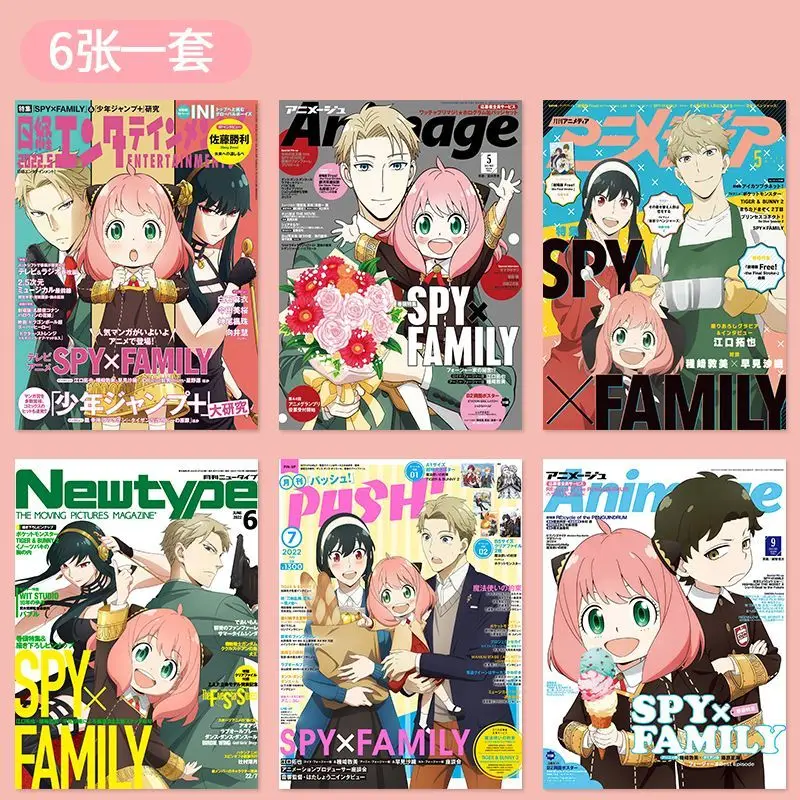 

6Pcs/Set Japanese Anime SPY×FAMILY Magazine Cover Poster Scene Decoration Anya/Yor/Loid Free Shipping