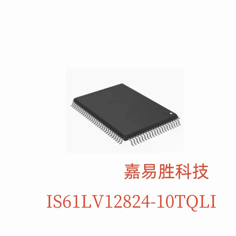 1pcs/lot Original New IS61LV12824-10TQLI chip package QFP100 IS61LV12824 In Stock