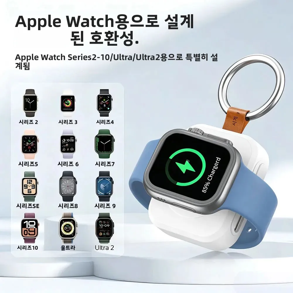 애플워치 시리즈 10 9 8 7 울트라 2 SE용 1200mAh 마그네틱 무선 충전기, iWatch 6 5 4 3용 고속 충전 케이블 액세서리