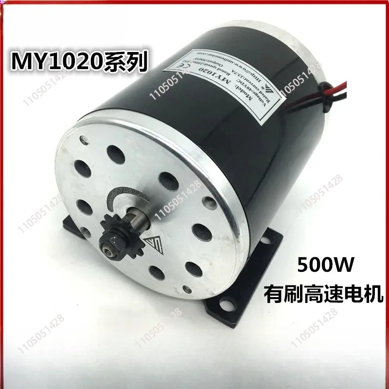 Electric Vehicle 500W/36V 500W/24V 800W/36V High-Speed Brushed DC Motor for Electric Scooter 1020
