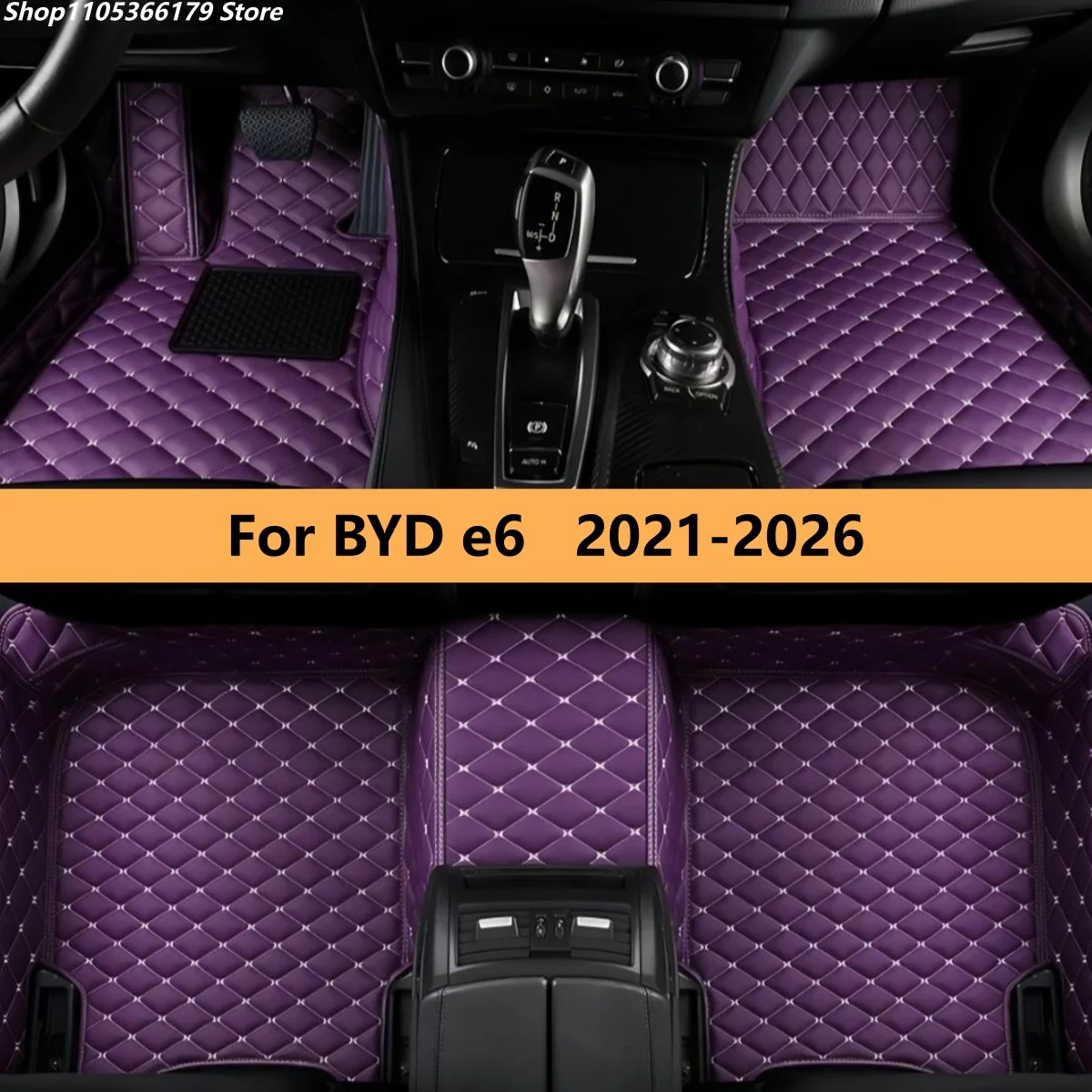 

Автомобильные коврики для BYD e6 2021-2026: кожаные, прочные, для салона автомобиля, аксессуары