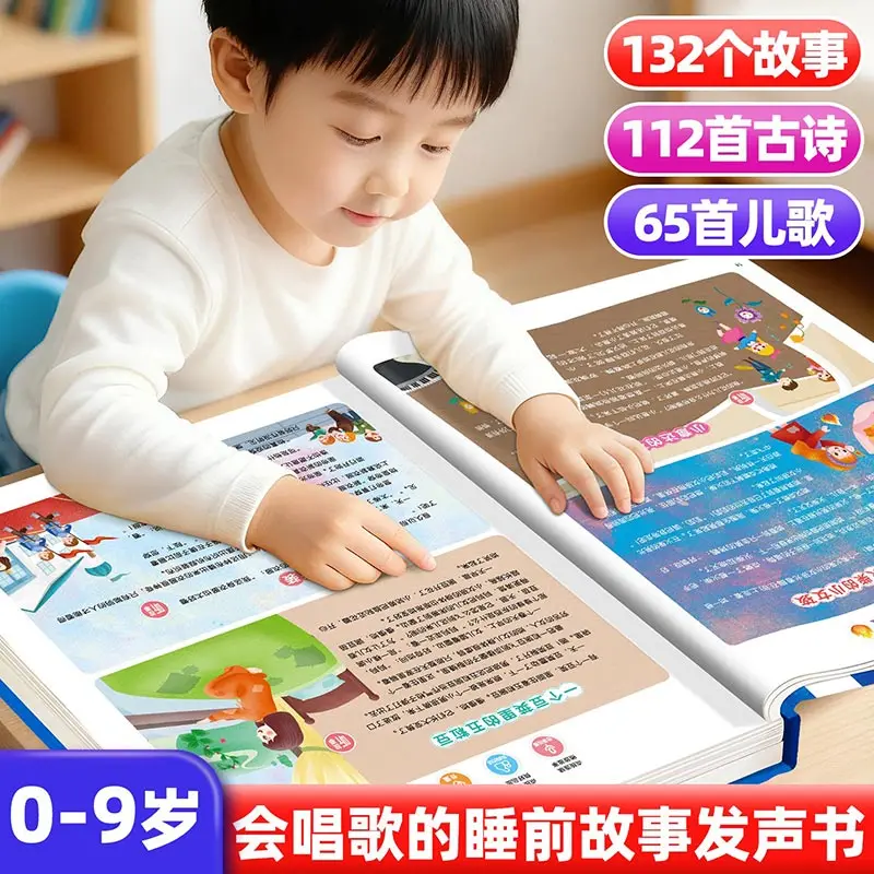 

Learning Chinese Characters, Audiobooks, Children's Early Education Cognitive Enlightenment, Chinese Character Recognition Books