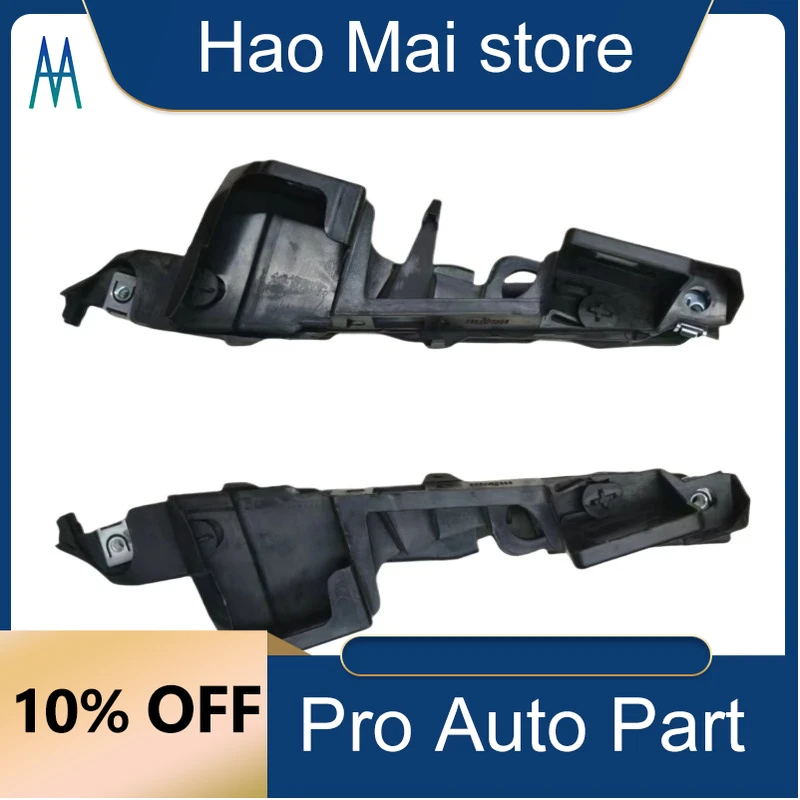 

9652507380 9652507280 Auto Parts Front Bumper Bracket for Peugeot Citroen C4