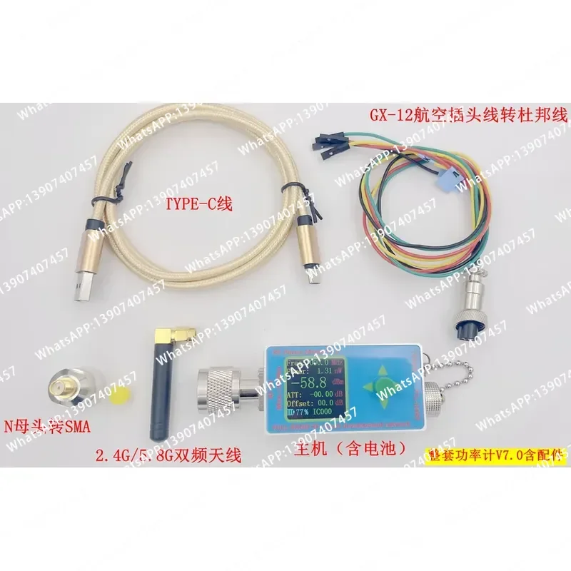 N Type RF Power Meter V7 10GHZ TYPE-C Communication Data Export, Power Detector, Serial Communication