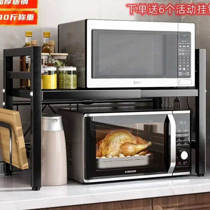 

Kitchen Rack Retractable Microwave Oven Seasoning Household Double Layer Easy To Install Storage Tools