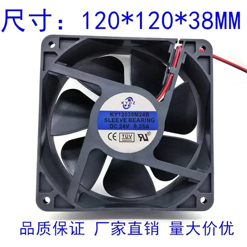 Special DC small axial fan 12038 12V/24V48V industrial frequency converter cooling fan 12cm
