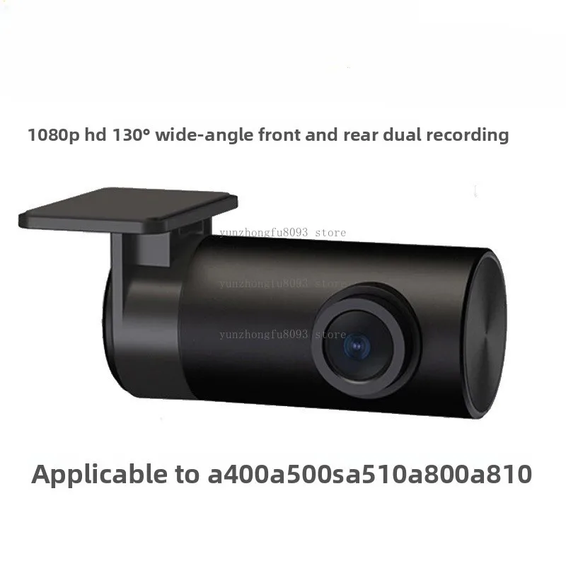 Rear View Camera RC11, A200 A810 Compatible Dash Cam Rear Camera, High Definition A500S A800 Reverse Assist Camera for Car Use