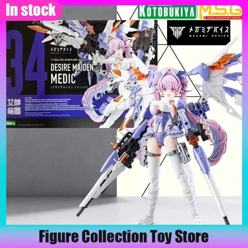 KOTOBUKIYA Megami Device Desire Maiden Medic 1/1 Scale Assembly Model Kit - 17cm Poseable Mecha Girl with Bonus Hair Parts