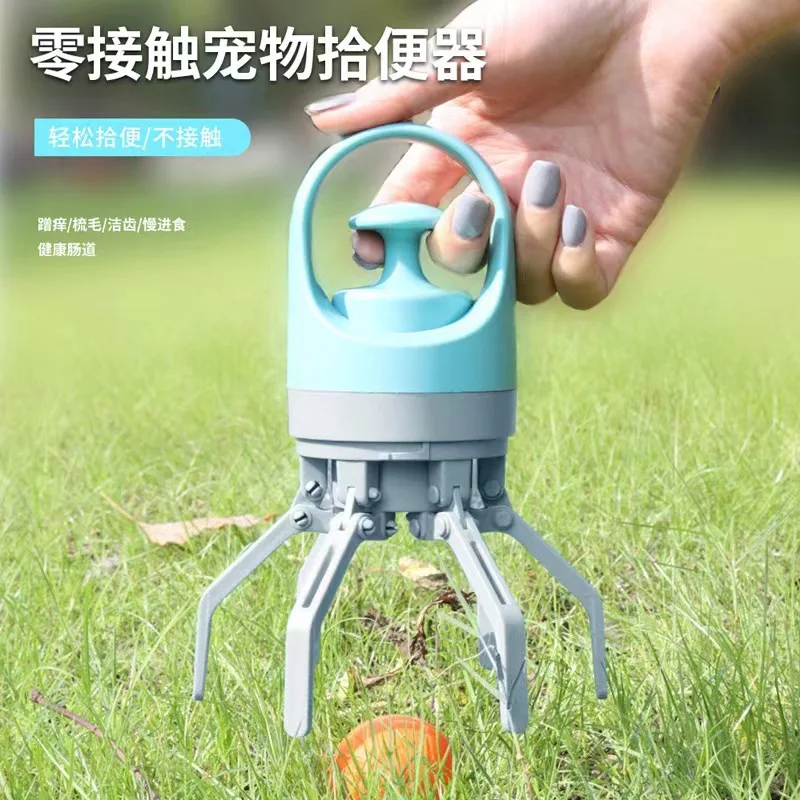 

Zero contact pet toilet pick up device for dogs to grab feces while going out. Outdoor portable six claw poop scoop tool