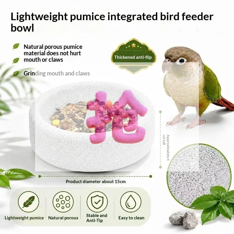 Textured Non Slip Small Pet Dual Use Feeding Bowl For Food And Water Perfect For Hamsters Tortoises Birds Small Reptiles