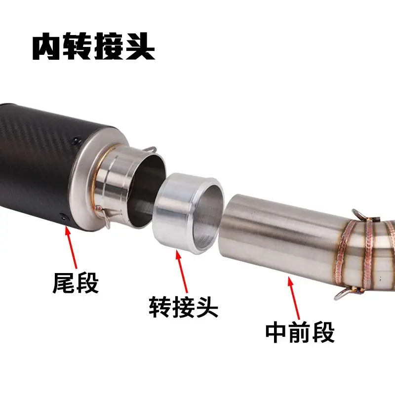 Motorcycle exhaust pipe adapter 60MM to 51MM 6.0CM to 5.1 chimney welding joint modification accessories  for KTM motorcycle