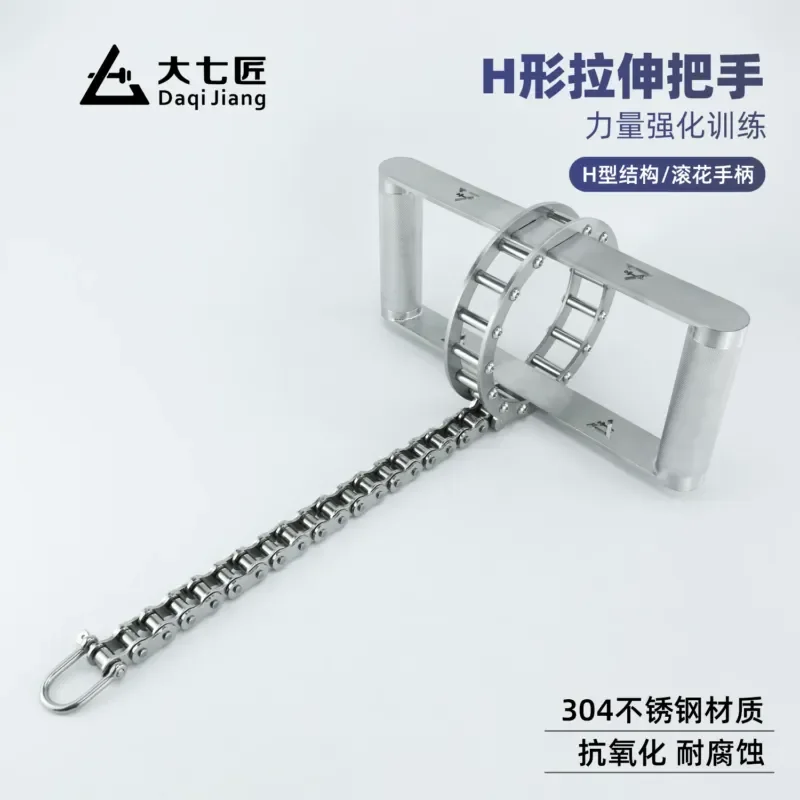 for Big Seven Stainless Steel H Shaped Stretch Handle High Pull Down Low Pull Sitting Rowing Handle Strength Equipment