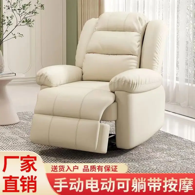 

First-class Space Sofa Cabin Single Person Technology Fabric Electric Multi-function Rotary Massage Reclining Computer Sofa