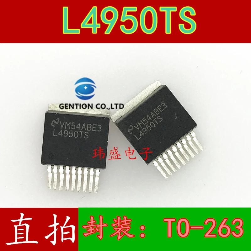 

10 шт. LM4950TS L4950TS TO Spot-263 аудиоусилитель в наличии 100% новый и оригинальный
