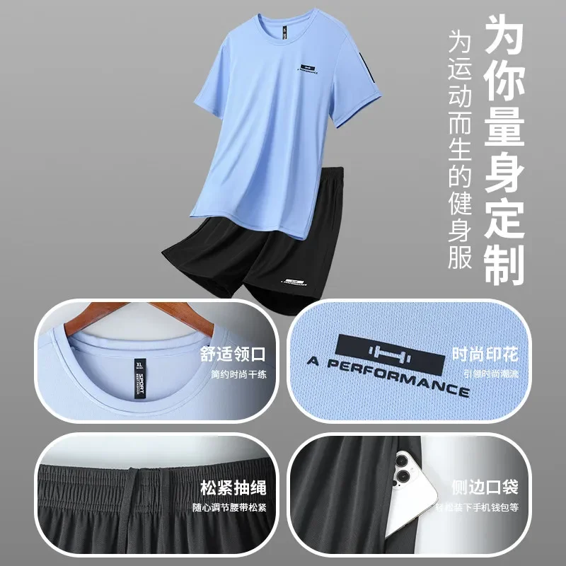 2026 Summer New Style Men's Ice Silk Quick-Dry Short-Sleeved T-shirt Breathable Running Fitness Training Shorts view 2