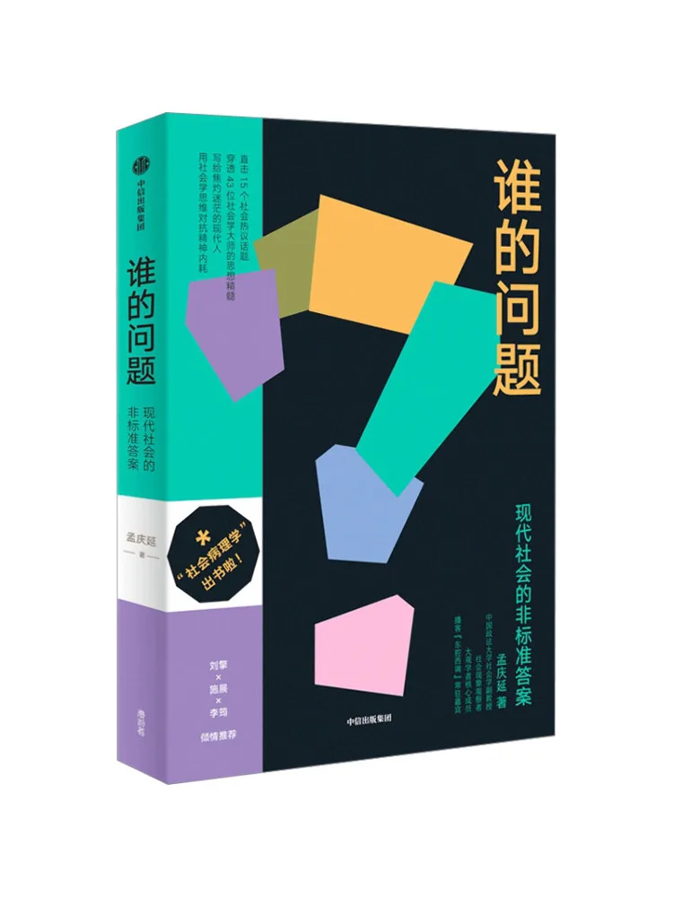 Book-Winshare Whose Problem? The Non Standard Answers Of Modern Society