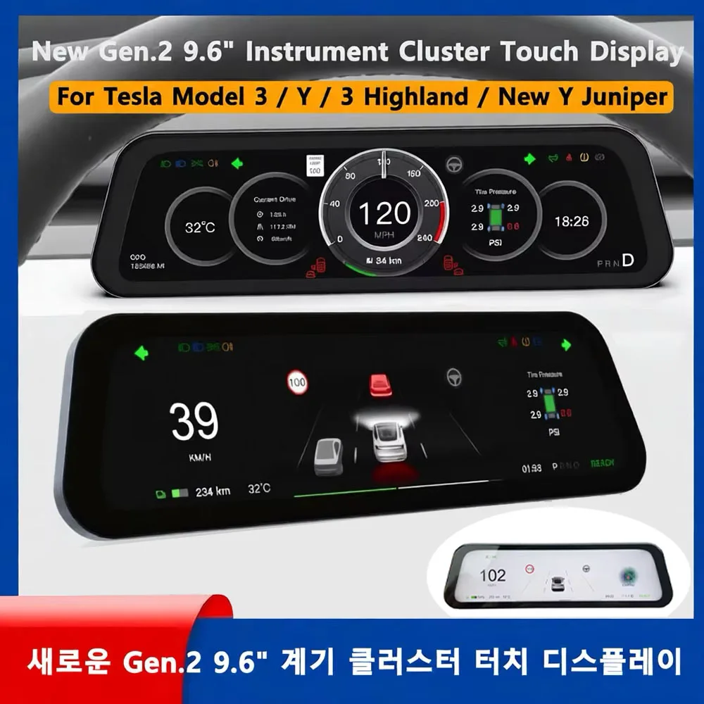 

New Gen 2 9.6inches Instrument Display for Tesla Model Y 3 Blind Spot Reminder OTA Upgrade New Model 3 New Y Juniper Dashboard