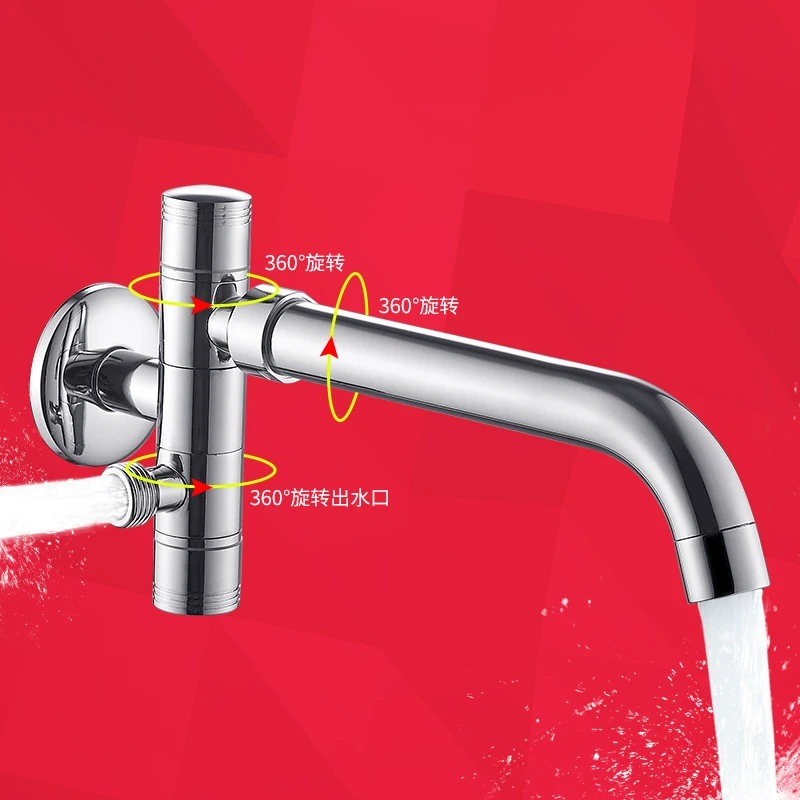 360 ° rotatable mop pool faucet, balcony dual-purpose one-in, two-out three-way angle valve water separator