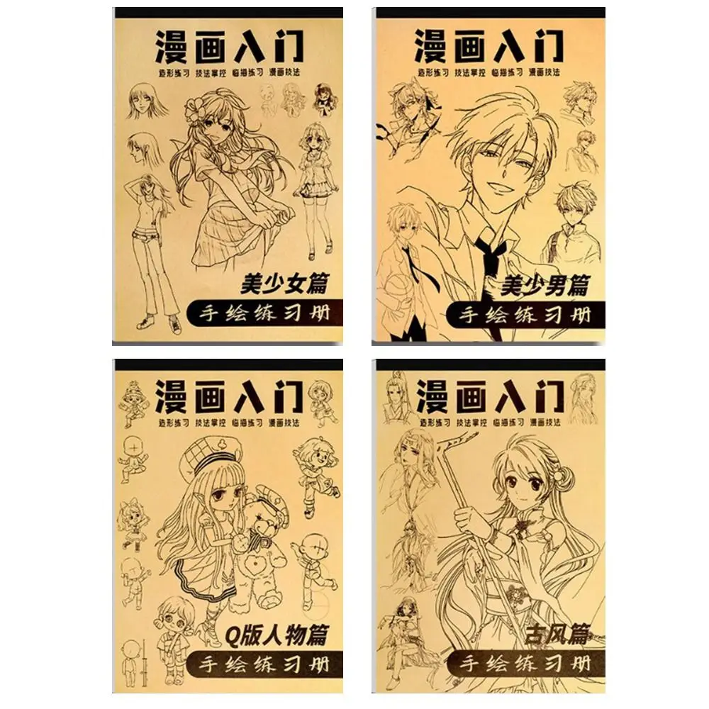Comics Girl Boy Anime Hand Drawn Book Novice Zero Basic Practice Manga Sketching Tutorial Drawing Tracing Comics Line Draft Book