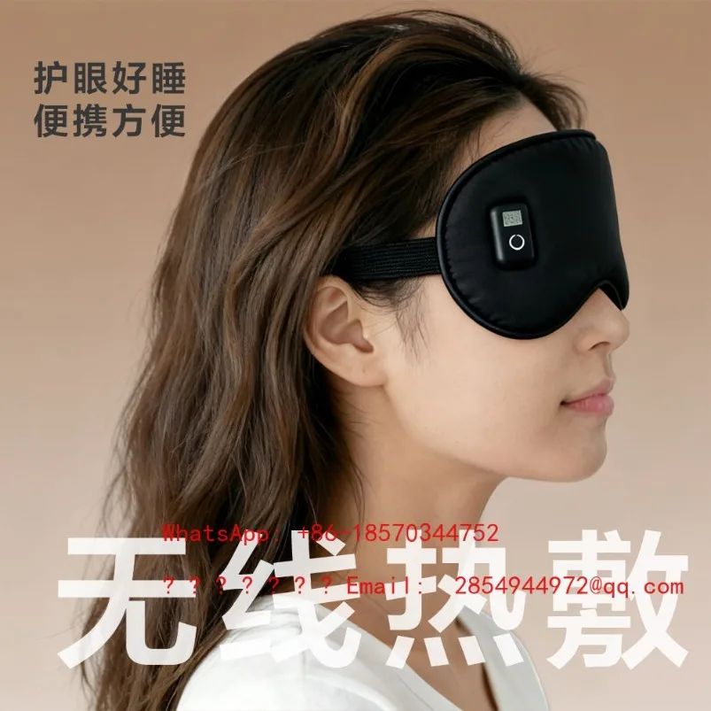 

Wireless Hot Compress, Eye Mask, Good Sleep, Steam Hot Compress, Lunch Break, Sleep Shading