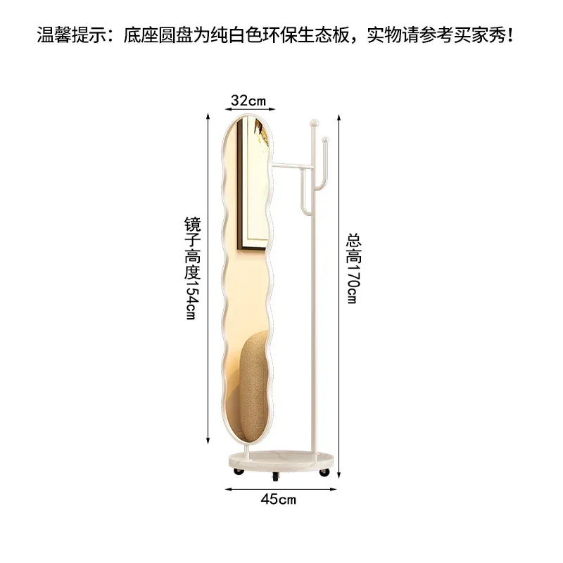 Dressing Mirror Home Bedroom Floor  Clothes Rack Coat Rack Integrated  Body Full-Length