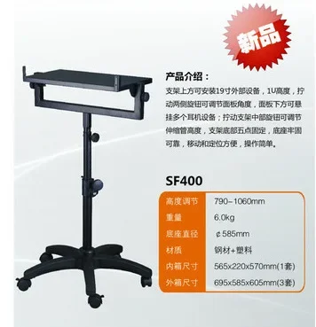 Floor-to-ceiling rack, speaker professional recording studio, ear sub-rack, ear amplifier, earphone 1U SF400