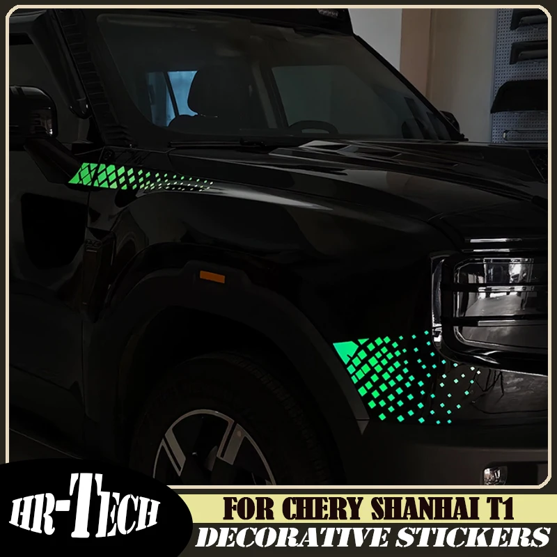 

Auto Body Luminous Decorative Stickers Suitable for Chery Jetour Shanhai T1 2024 2025 Grille Leaf Plate Dragon Scale Stickers