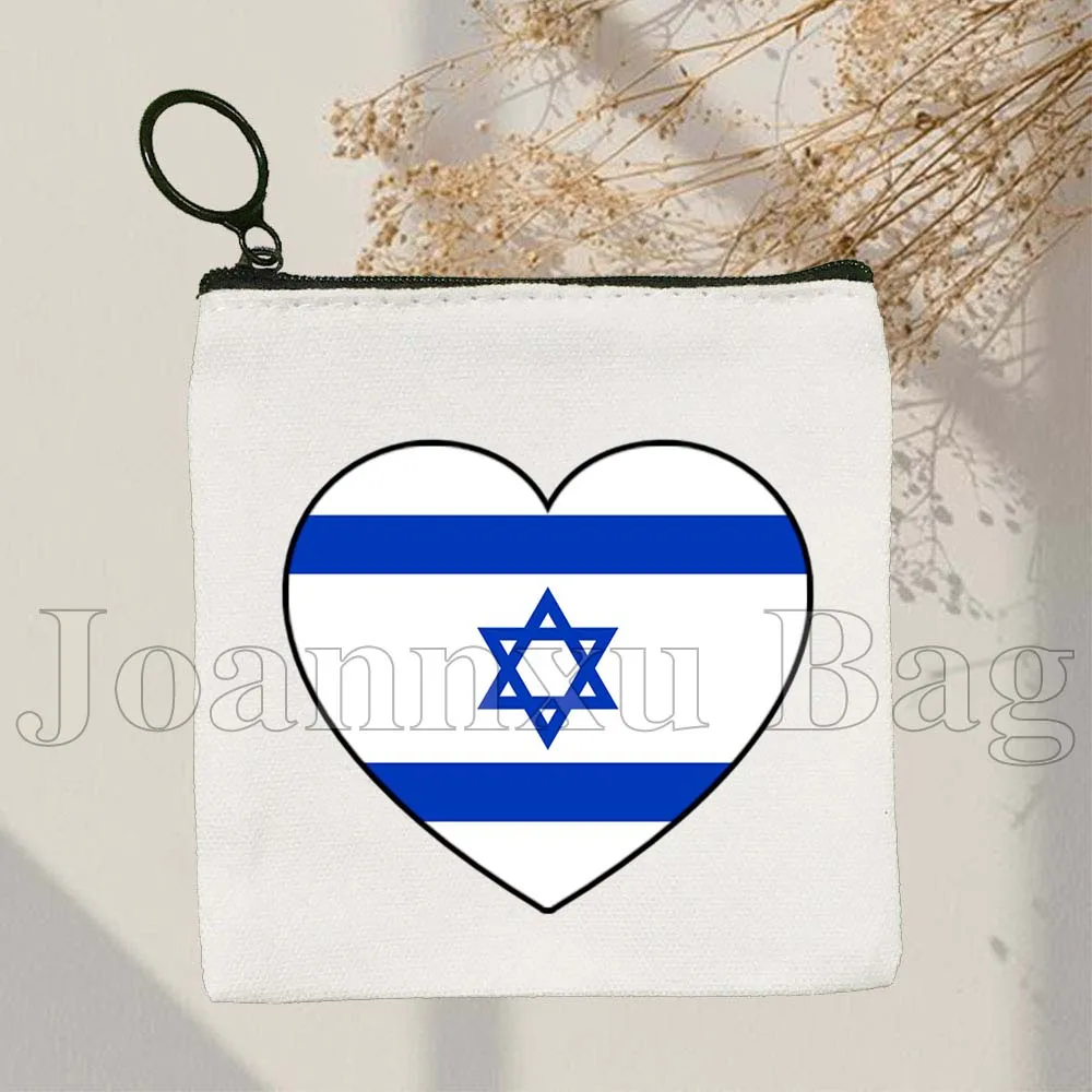 คําอิสราเอลธงของขวัญชาวยิวสัญลักษณ์ชาวยิวอิสราเอลหัวใจรักผ้าใบเหรียญขนาดเล็กสแควร์ Key Storage กระเป๋ากระเป๋าสตางค์กระเป๋า