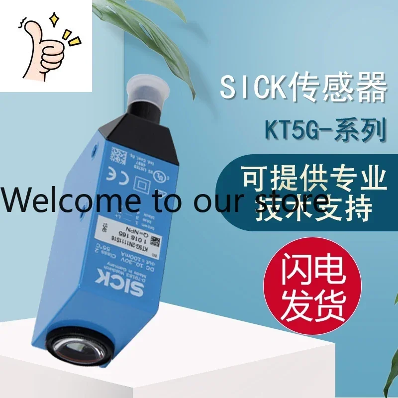 2026 Color-coded Sensor: Sikesick Imported Fake One Penalty Ten KT5G-2N1111S16 SICK One-year Warranty.