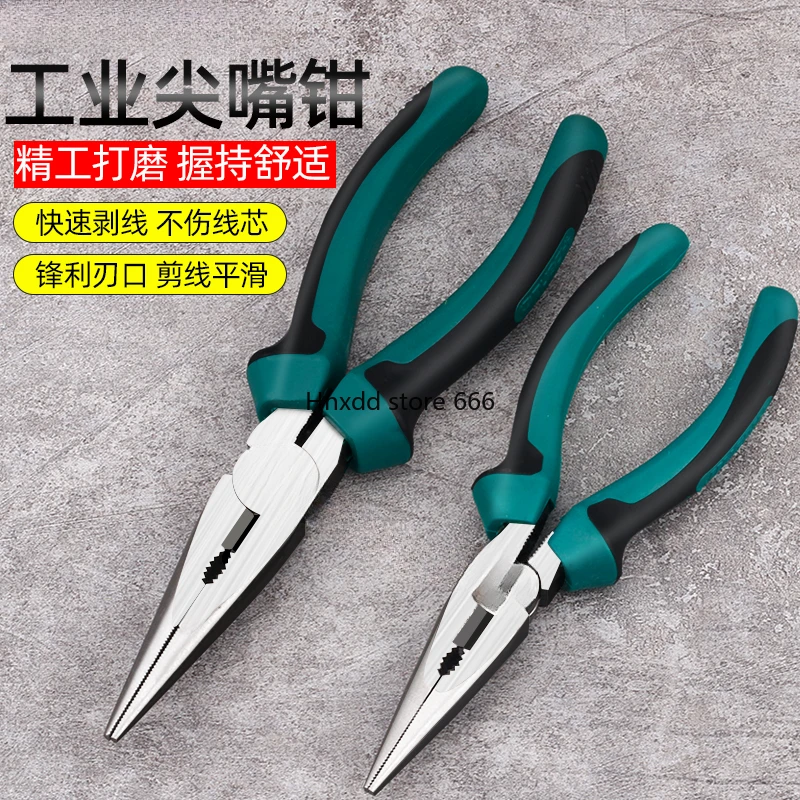 8-Inch pointed nose pliers multi-functional electrician special set