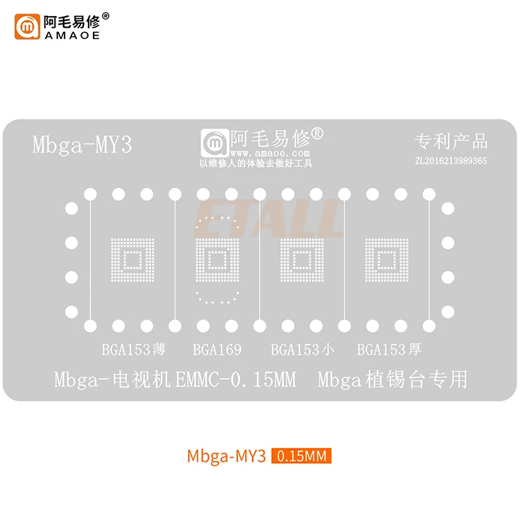 Amaoe Phone/TV EMMC 4 In 1 Reballing Stencil Jig Platform BGA153 BGA169 Repair Tools with Mbga-MY3 Board Magnetic Base Stencil