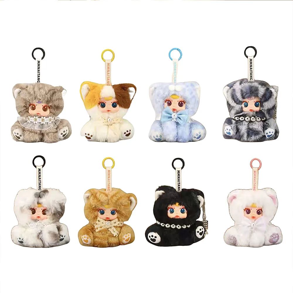 Breloczek z mlecznym cukierkiem MM, zabawny kot, figurka w pudełku niespodziance, puszysta pluszowa zabawka, uroczy prezent, kawaii ozdoba kotka na prezent niespodziankę