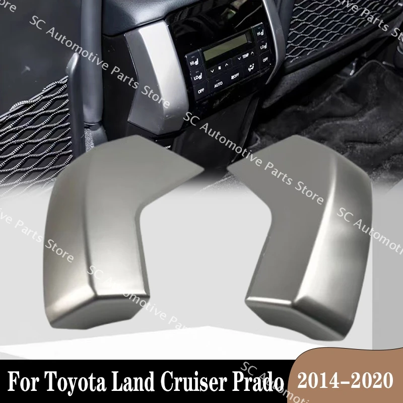 

Для Toyota Land Cruiser Prado 2014 2015 2016 2017 2018 2019 2020 автомобильная задняя центральная консоль, розетка кондиционера, вентиляционная рамка, панель