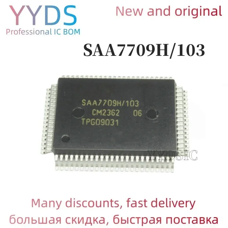 SAA7709H/103 SAA7709H SAA7709 SAA7709H/N103 QFP80 Car audio chip Original Product 10PCS /lot